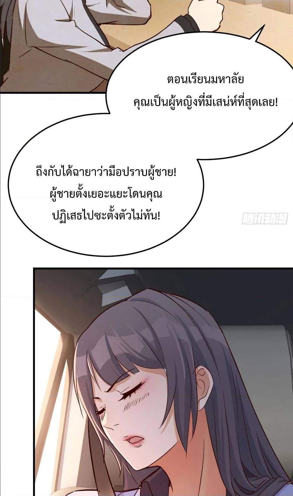 เธญเนเธฒเธเธกเธฑเธเธเธฐ